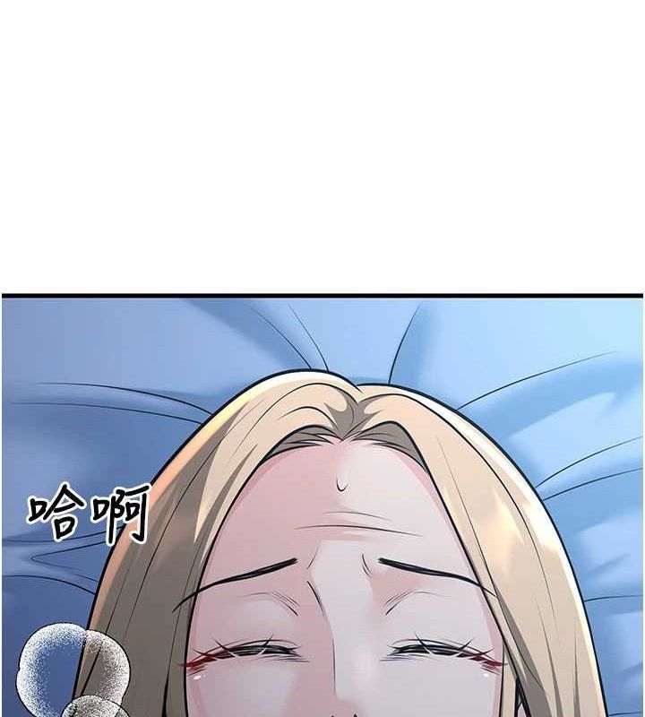 [韩国漫画] 已婚学生想坏坏 剧情,女教师#[170P]-168