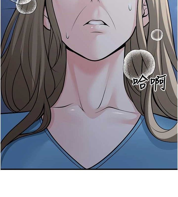 [韩国漫画] 已婚学生想坏坏 剧情,女教师#[170P]-169