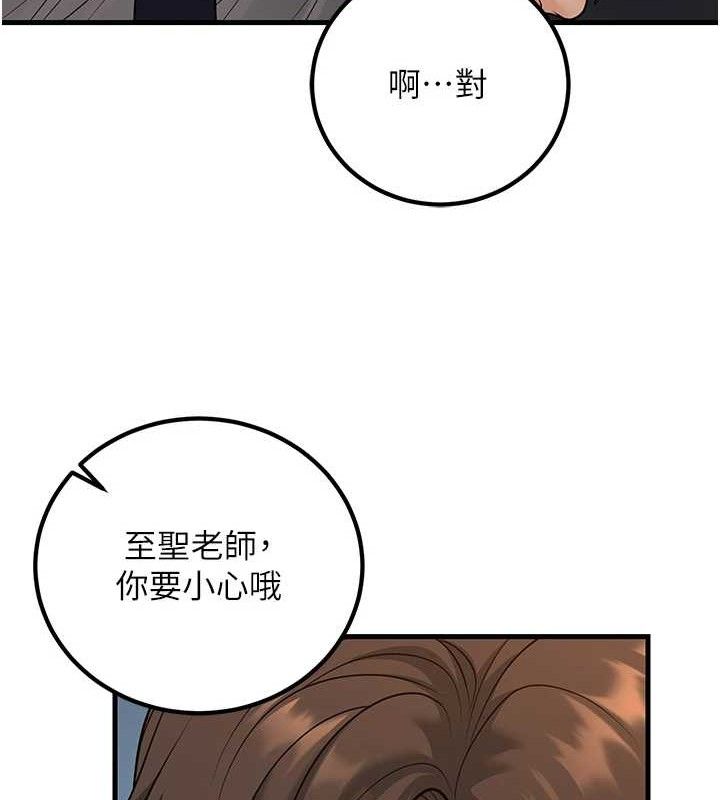 [韩国漫画] 已婚学生想坏坏 剧情,女教师#[170P]-18