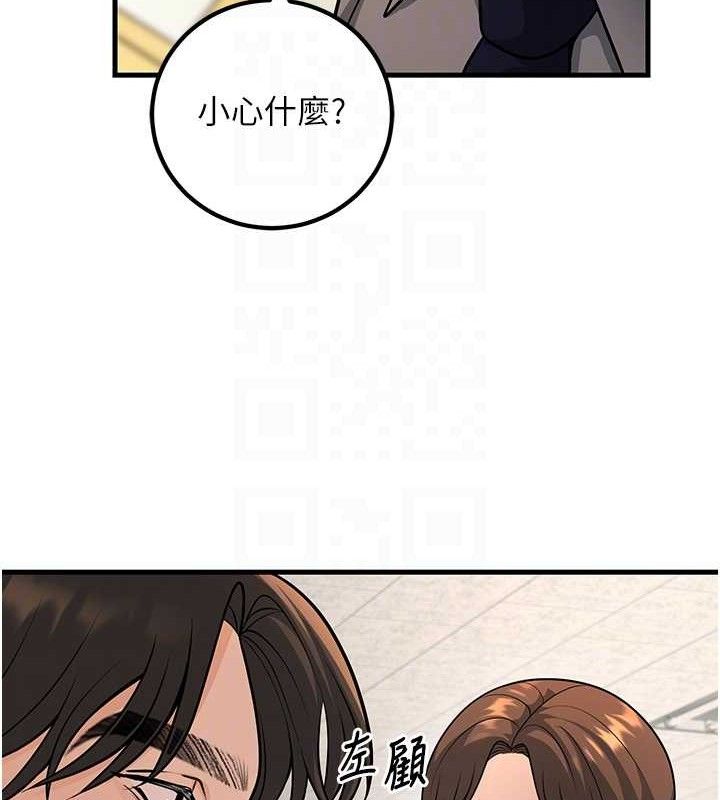 [韩国漫画] 已婚学生想坏坏 剧情,女教师#[170P]-20