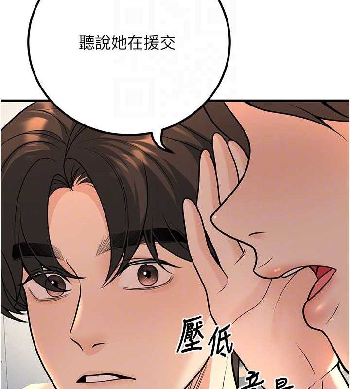 [韩国漫画] 已婚学生想坏坏 剧情,女教师#[170P]-22