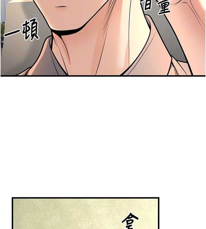 [韩国漫画] 已婚学生想坏坏 剧情,女教师#[170P]-23