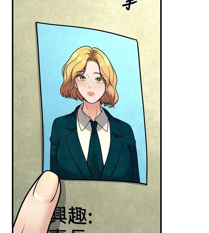 [韩国漫画] 已婚学生想坏坏 剧情,女教师#[170P]-24