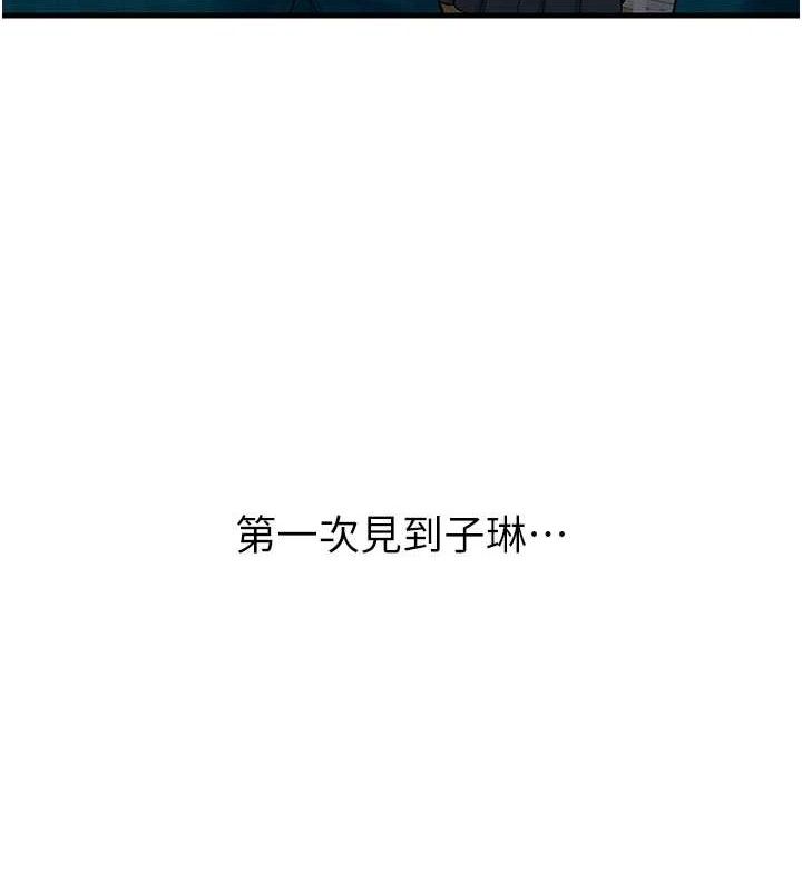 [韩国漫画] 已婚学生想坏坏 剧情,女教师#[170P]-3