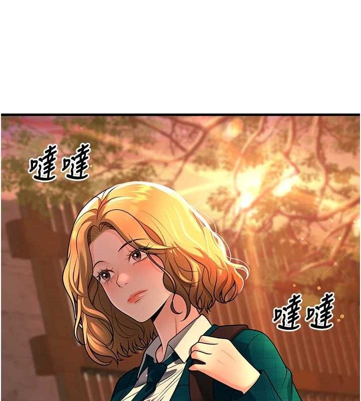 [韩国漫画] 已婚学生想坏坏 剧情,女教师#[170P]-31