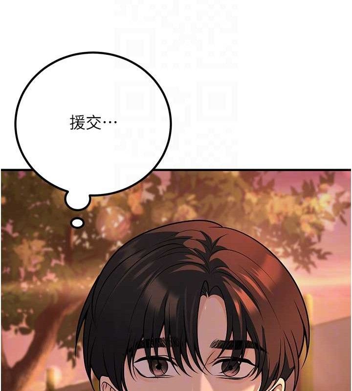 [韩国漫画] 已婚学生想坏坏 剧情,女教师#[170P]-35