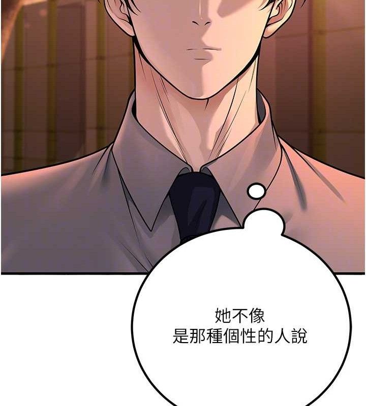 [韩国漫画] 已婚学生想坏坏 剧情,女教师#[170P]-36