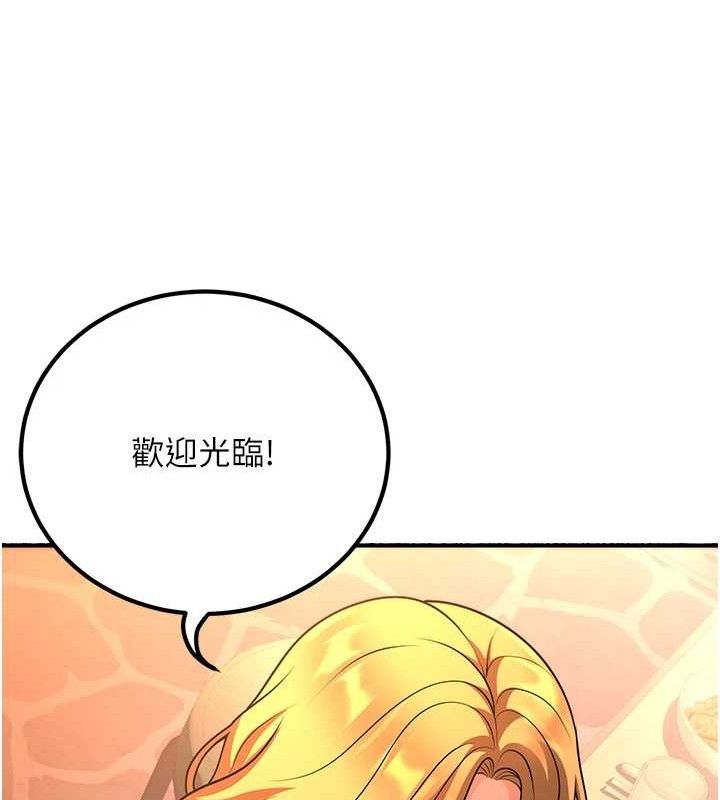 [韩国漫画] 已婚学生想坏坏 剧情,女教师#[170P]-40