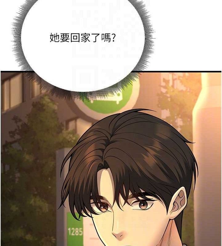 [韩国漫画] 已婚学生想坏坏 剧情,女教师#[170P]-62