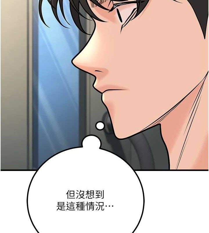 [韩国漫画] 已婚学生想坏坏 剧情,女教师#[170P]-72