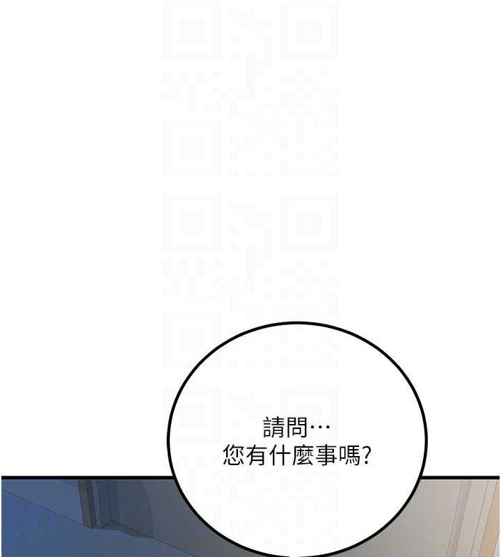 [韩国漫画] 已婚学生想坏坏 剧情,女教师#[170P]-75