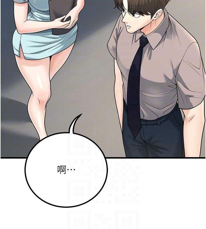 [韩国漫画] 已婚学生想坏坏 剧情,女教师#[170P]-77