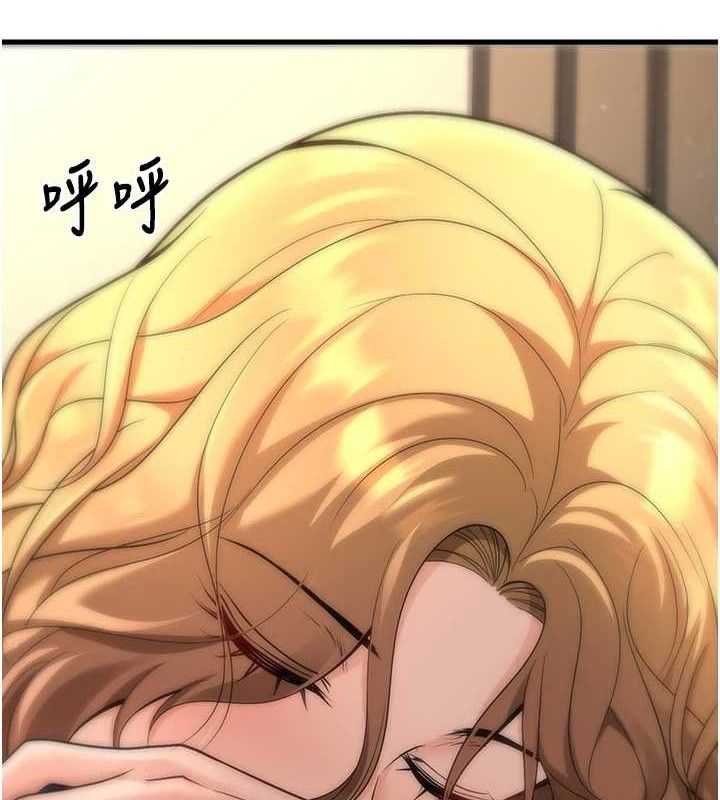 [韩国漫画] 已婚学生想坏坏 剧情,女教师#[170P]-8