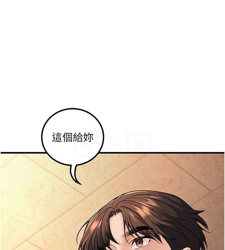 [韩国漫画] 已婚学生想坏坏 剧情,女教师#[170P]-95