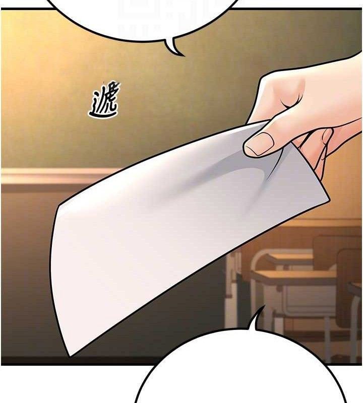 [韩国漫画] 已婚学生想坏坏 剧情,女教师#[170P]-98