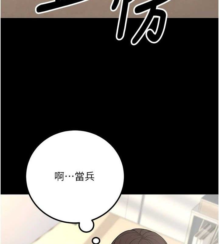 [韩国漫画] 已婚学生想坏坏 剧情,女教师#[156P]-10