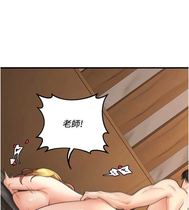 [韩国漫画] 已婚学生想坏坏 剧情,女教师#[156P]-122
