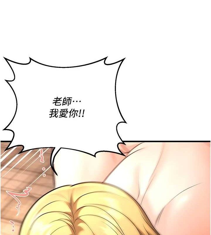 [韩国漫画] 已婚学生想坏坏 剧情,女教师#[156P]-124