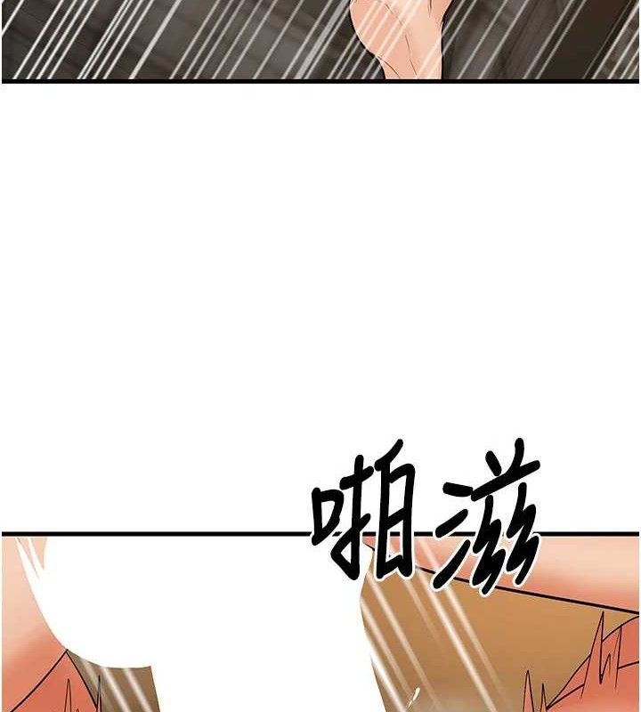 [韩国漫画] 已婚学生想坏坏 剧情,女教师#[156P]-129