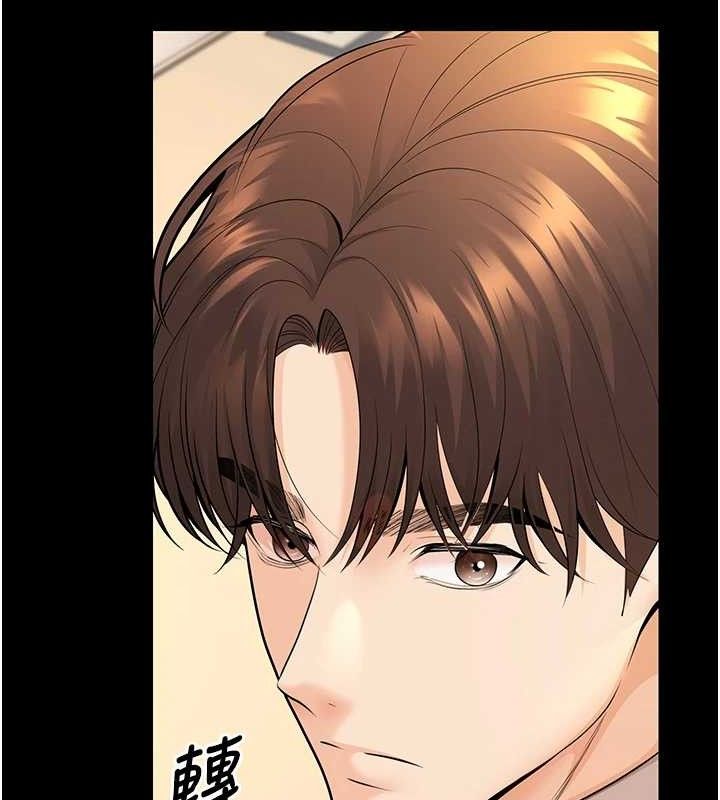 [韩国漫画] 已婚学生想坏坏 剧情,女教师#[156P]-13