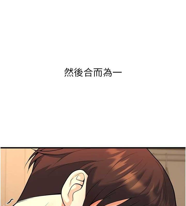 [韩国漫画] 已婚学生想坏坏 剧情,女教师#[156P]-131