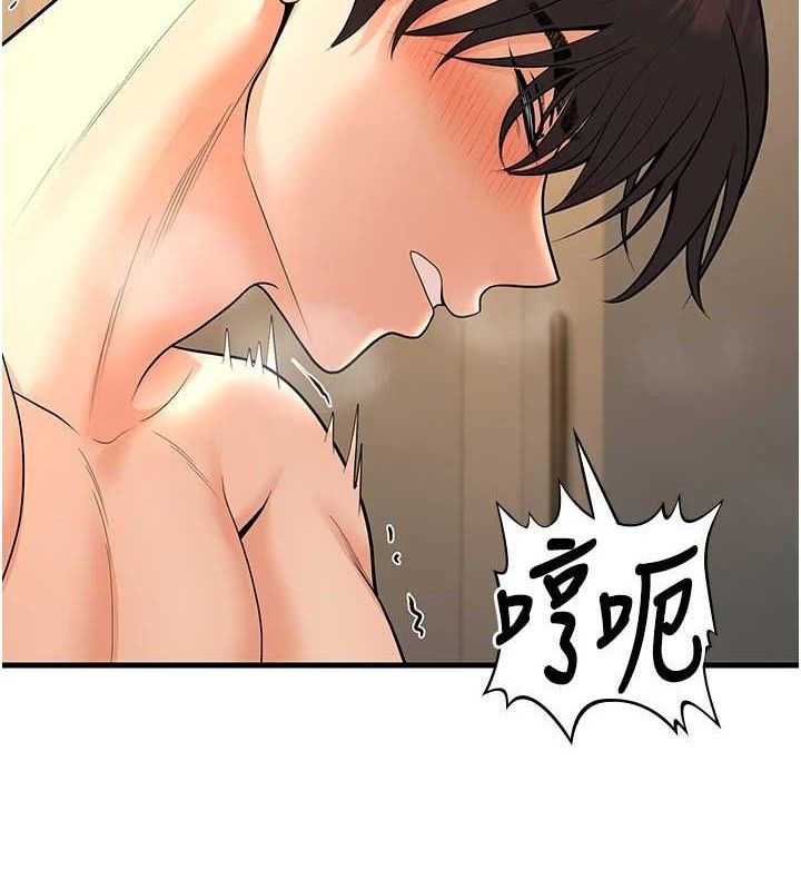 [韩国漫画] 已婚学生想坏坏 剧情,女教师#[156P]-132