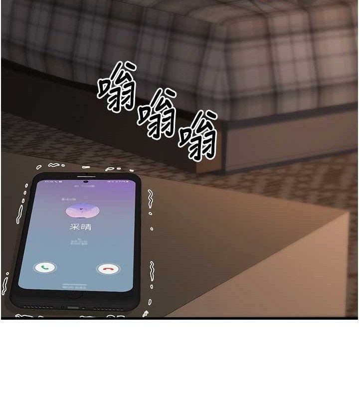 [韩国漫画] 已婚学生想坏坏 剧情,女教师#[156P]-143