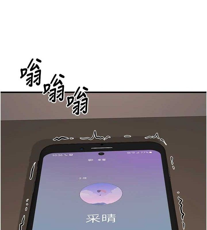 [韩国漫画] 已婚学生想坏坏 剧情,女教师#[156P]-144