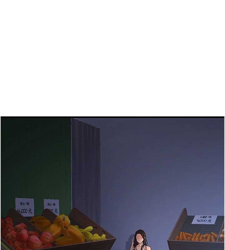 [韩国漫画] 已婚学生想坏坏 剧情,女教师#[156P]-146