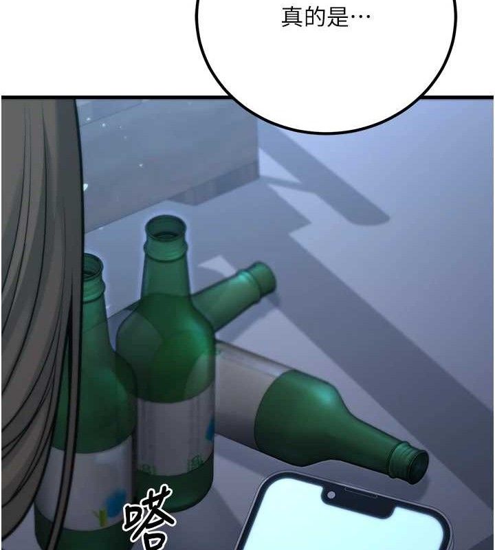 [韩国漫画] 已婚学生想坏坏 剧情,女教师#[156P]-150