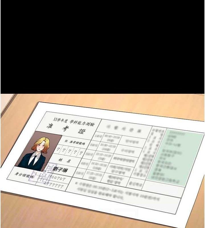 [韩国漫画] 已婚学生想坏坏 剧情,女教师#[156P]-27