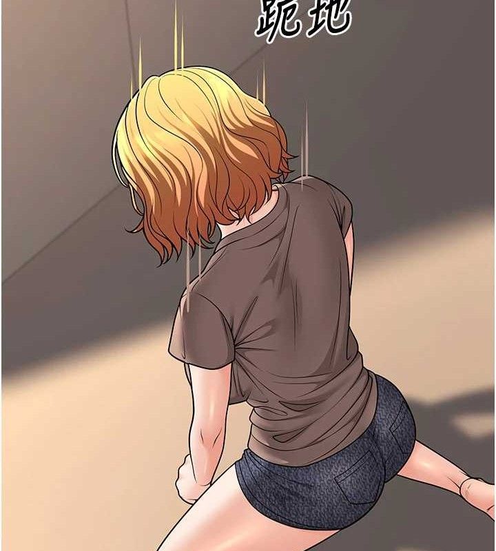 [韩国漫画] 已婚学生想坏坏 剧情,女教师#[156P]-33