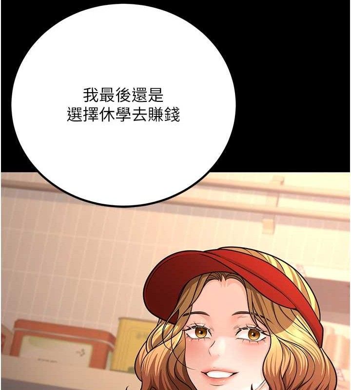 [韩国漫画] 已婚学生想坏坏 剧情,女教师#[156P]-46