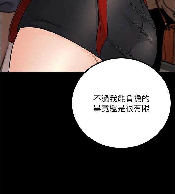 [韩国漫画] 已婚学生想坏坏 剧情,女教师#[156P]-48
