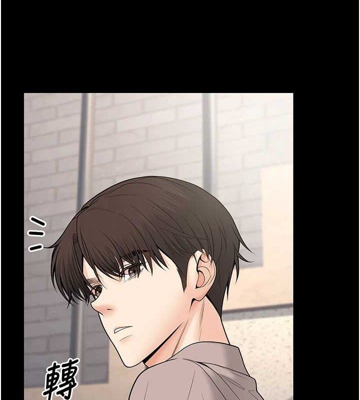 [韩国漫画] 已婚学生想坏坏 剧情,女教师#[156P]-5