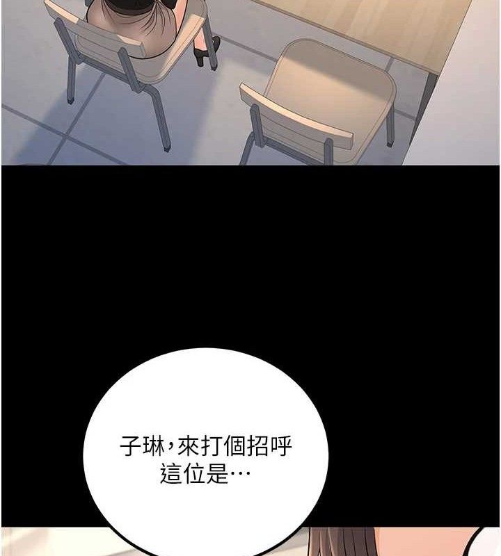 [韩国漫画] 已婚学生想坏坏 剧情,女教师#[156P]-50