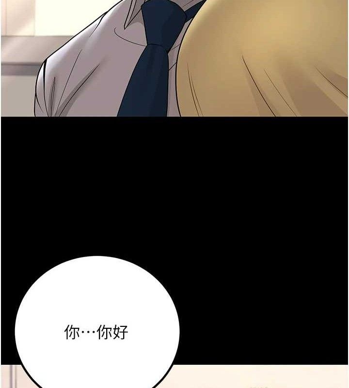 [韩国漫画] 已婚学生想坏坏 剧情,女教师#[156P]-52