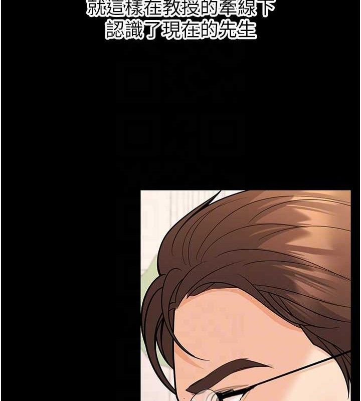 [韩国漫画] 已婚学生想坏坏 剧情,女教师#[156P]-55