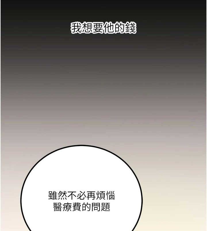 [韩国漫画] 已婚学生想坏坏 剧情,女教师#[156P]-60