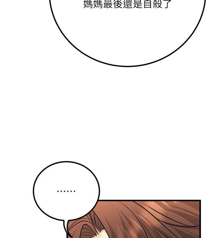 [韩国漫画] 已婚学生想坏坏 剧情,女教师#[156P]-63