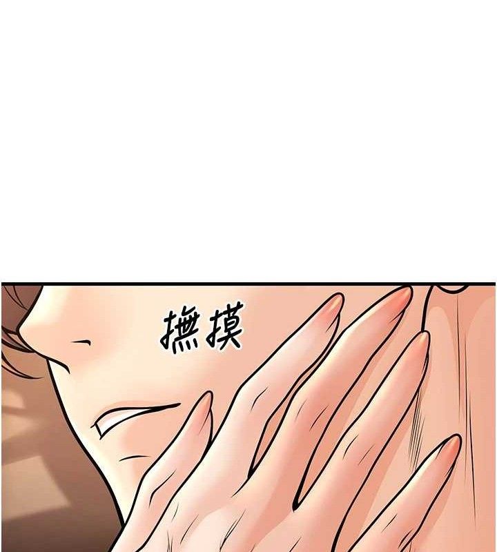 [韩国漫画] 已婚学生想坏坏 剧情,女教师#[156P]-65