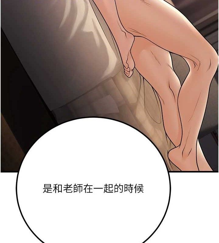 [韩国漫画] 已婚学生想坏坏 剧情,女教师#[156P]-71