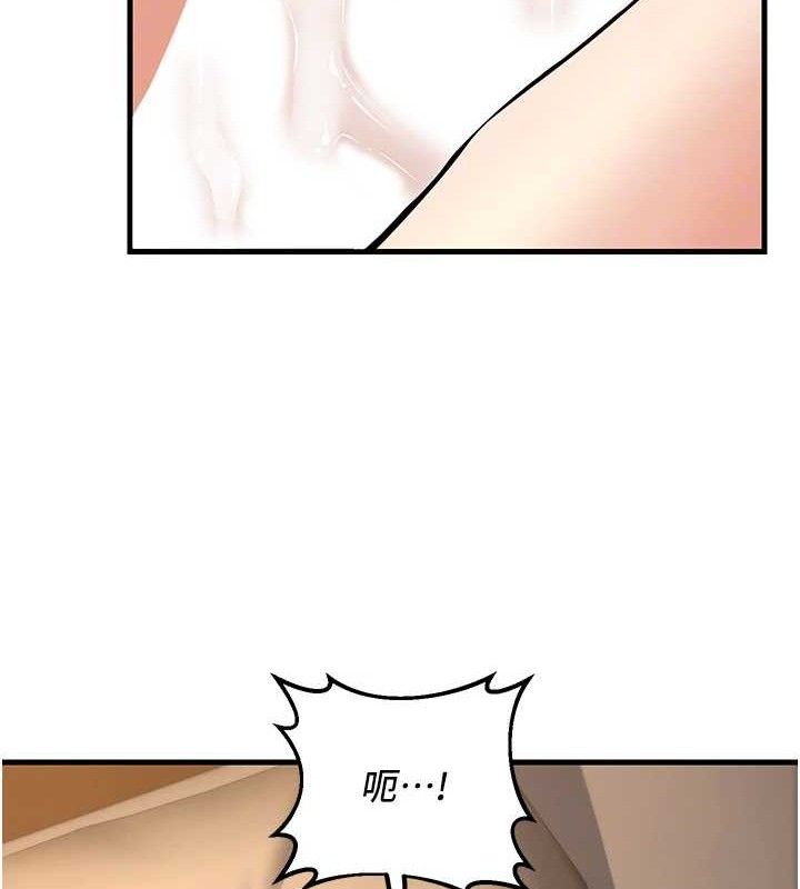 [韩国漫画] 已婚学生想坏坏 剧情,女教师#[156P]-78