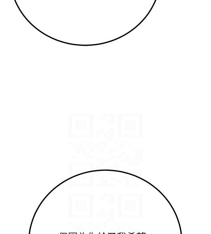 [韩国漫画] 已婚学生想坏坏 剧情,女教师#[156P]-81