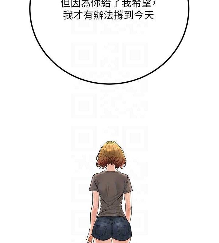 [韩国漫画] 已婚学生想坏坏 剧情,女教师#[156P]-82