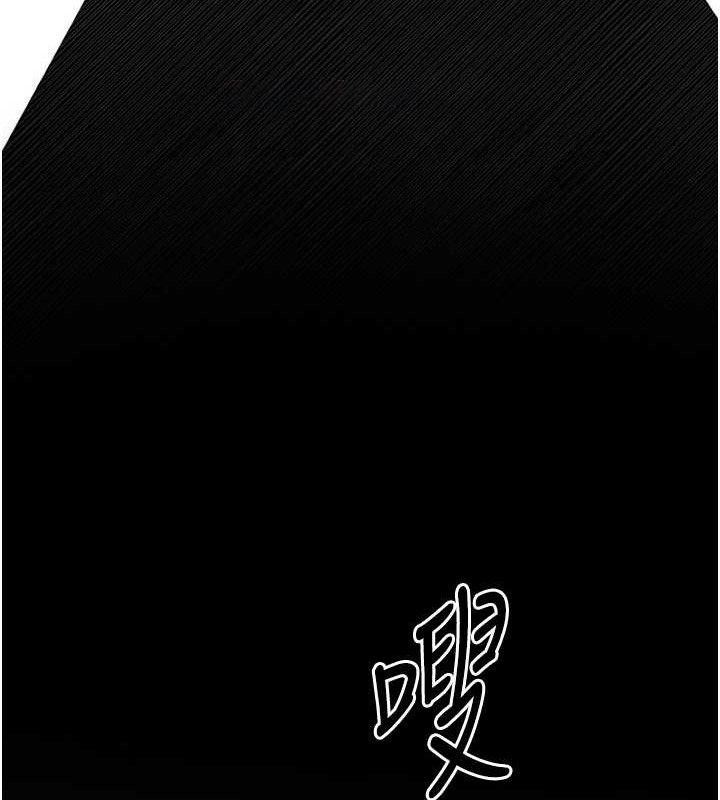 [韩国漫画] 已婚学生想坏坏 剧情,女教师#[156P]-84