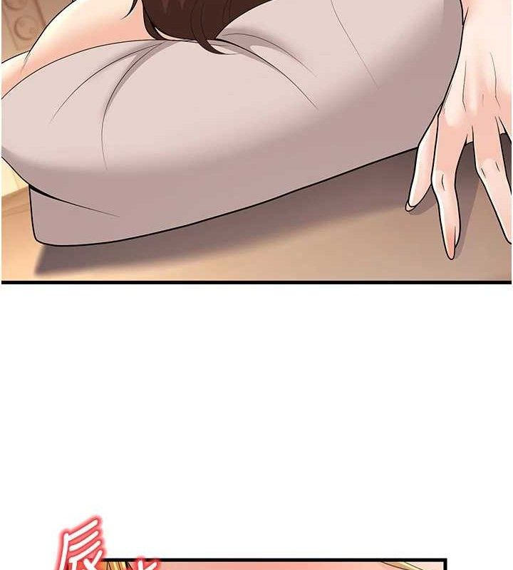 [韩国漫画] 已婚学生想坏坏 剧情,女教师#[156P]-86