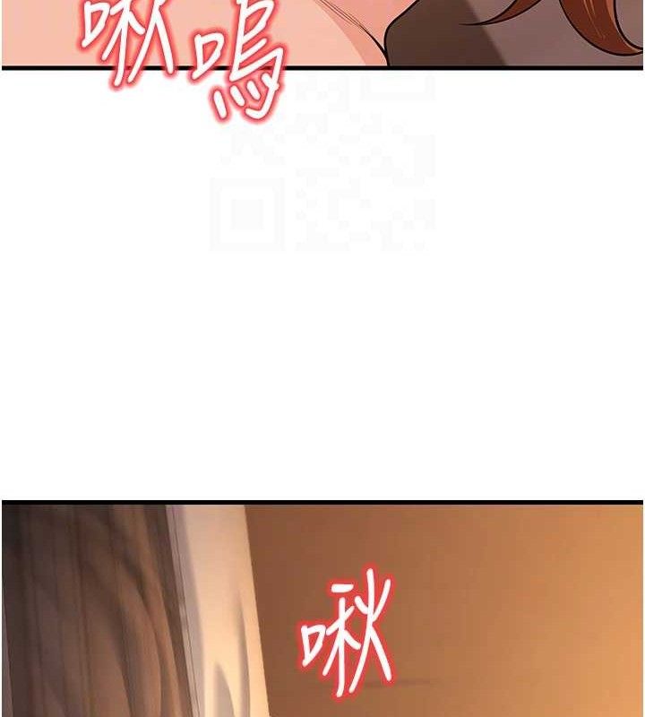 [韩国漫画] 已婚学生想坏坏 剧情,女教师#[156P]-90