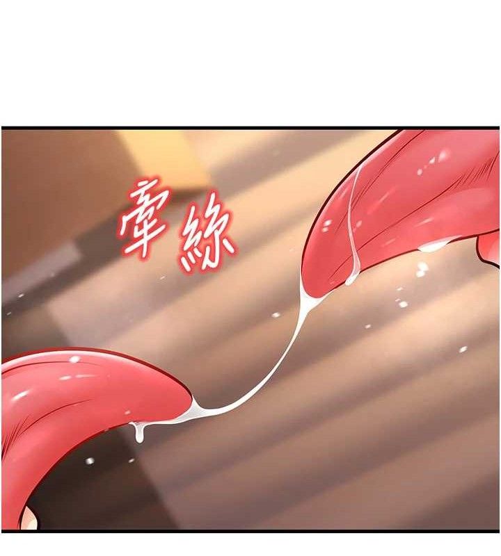 [韩国漫画] 已婚学生想坏坏 剧情,女教师#[156P]-93