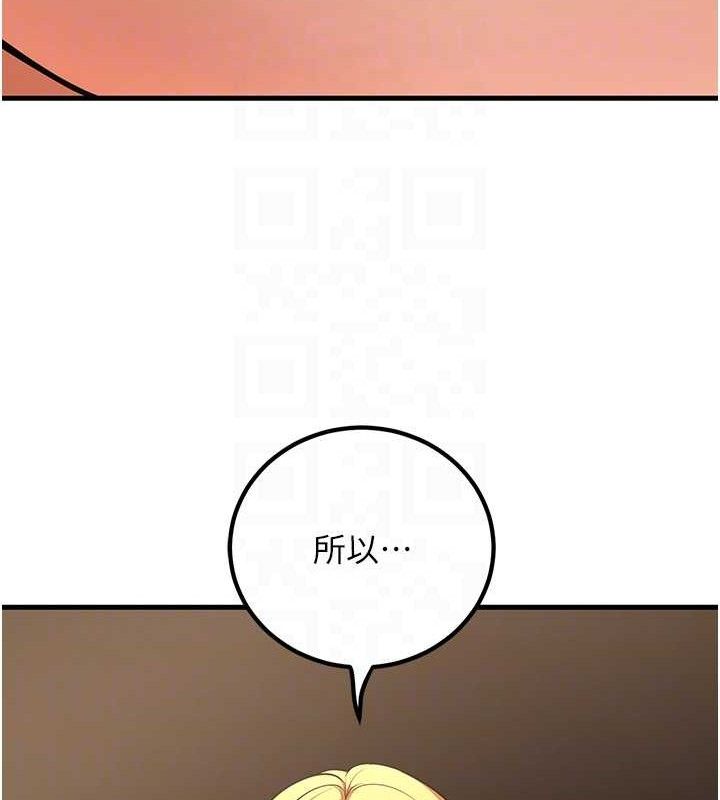 [韩国漫画] 已婚学生想坏坏 剧情,女教师#[156P]-96
